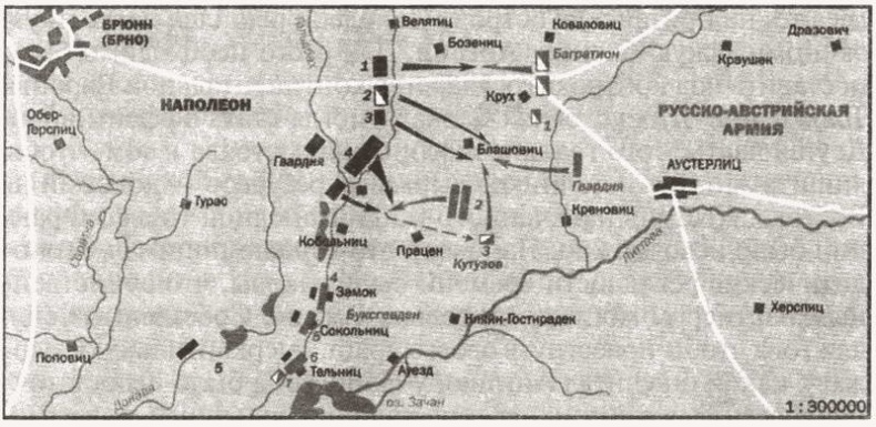 Иллюстрация к книге — Канцлер Румянцев [i_007.jpg]