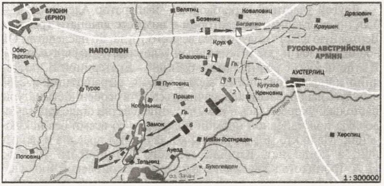 Иллюстрация к книге — Канцлер Румянцев [i_008.jpg]