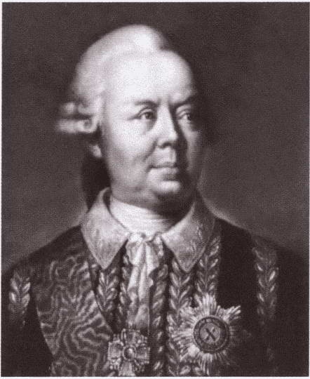 Иллюстрация к книге — Канцлер Румянцев [i_012.jpg]