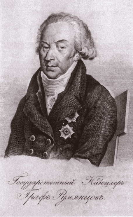 Иллюстрация к книге — Канцлер Румянцев [i_044.jpg]