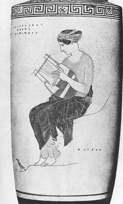 Иллюстрация к книге — Платон. Аристотель [_11.jpg]