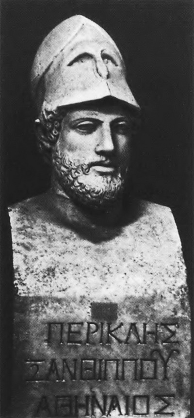 Иллюстрация к книге — Платон. Аристотель [_13.jpg]