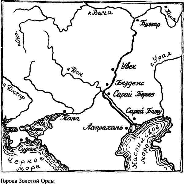 Иллюстрация к книге — Дмитрий Донской [i_002.jpg]