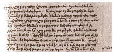 Иллюстрация к книге — Кирилл и Мефодий [c1_image023.jpg]