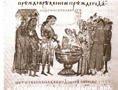 Иллюстрация к книге — Кирилл и Мефодий [c1_image026.jpg]