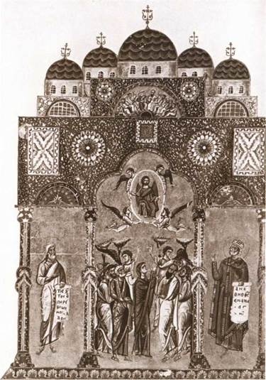 Иллюстрация к книге — Кирилл и Мефодий [c1_image030.jpg]