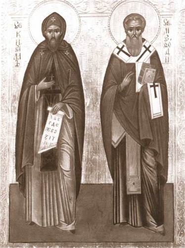 Иллюстрация к книге — Кирилл и Мефодий [c1_image048.jpg]