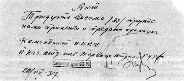 Иллюстрация к книге — Александр Коротков [i_005.jpg]