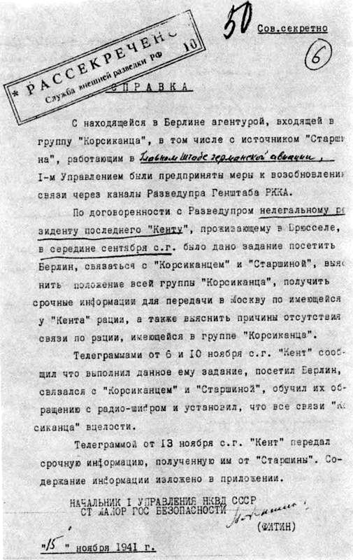 Иллюстрация к книге — Александр Коротков [i_010.jpg]