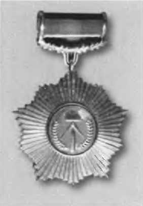 Иллюстрация к книге — Александр Коротков [i_086.jpg]