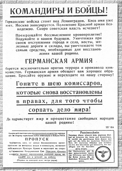 Иллюстрация к книге — Ленинградский фронт [i_021.jpg]