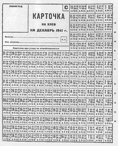 Иллюстрация к книге — Ленинградский фронт [i_060.jpg]