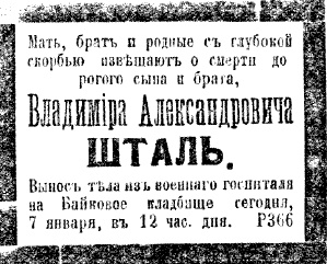 Иллюстрация к книге — Хищницы [i_005.jpg]