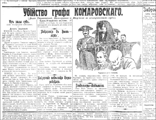 Иллюстрация к книге — Хищницы [i_010.jpg]