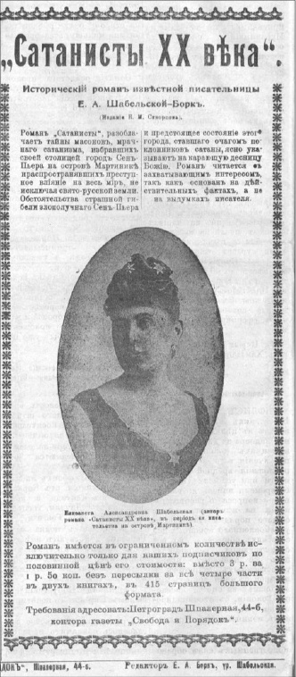 Иллюстрация к книге — Хищницы [i_019.jpg]