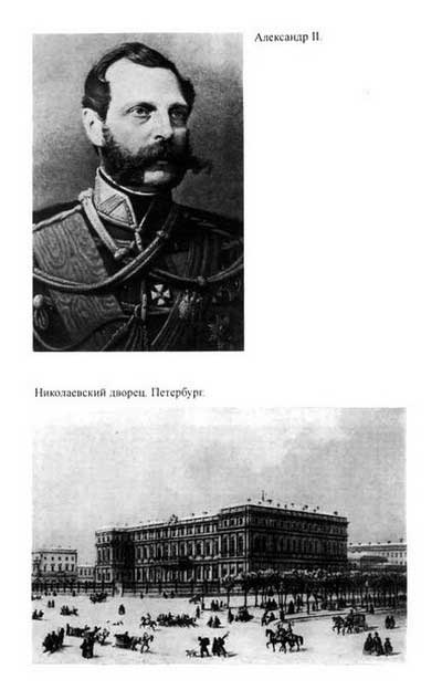 Иллюстрация к книге — Нечаев [i_008.jpg]