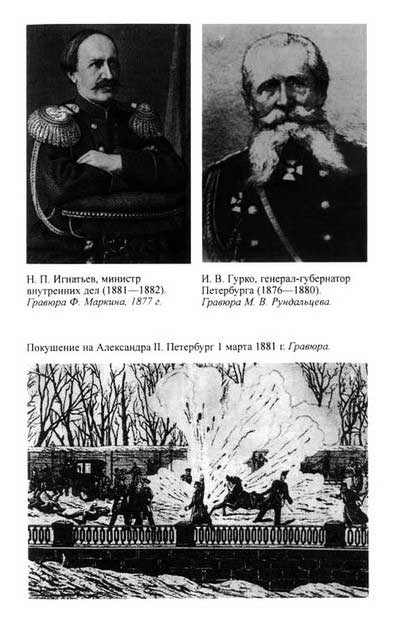 Иллюстрация к книге — Нечаев [i_011.jpg]