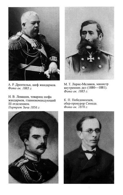 Иллюстрация к книге — Нечаев [i_012.jpg]