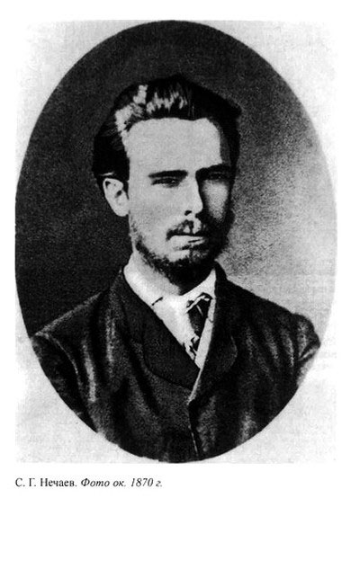 Иллюстрация к книге — Нечаев [i_013.jpg]