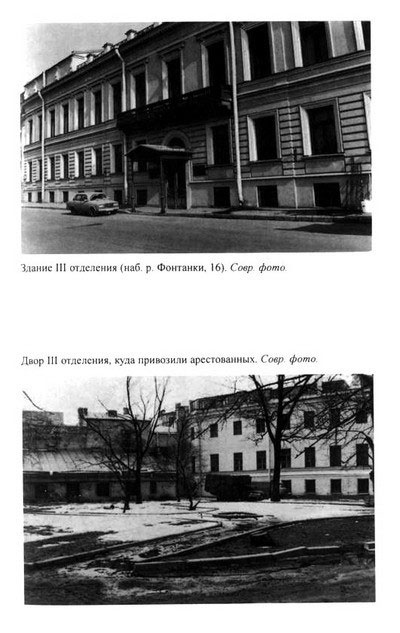 Иллюстрация к книге — Нечаев [i_019.jpg]