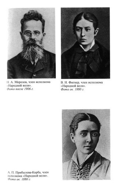 Иллюстрация к книге — Нечаев [i_023.jpg]