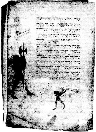 Иллюстрация к книге — Царь Давид [i_004.jpg]