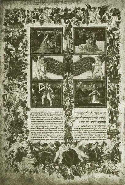 Иллюстрация к книге — Царь Давид [i_008.jpg]