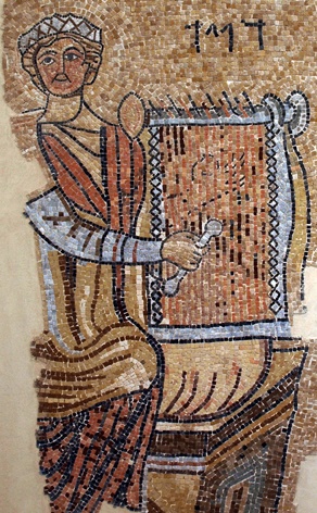 Иллюстрация к книге — Царь Давид [i_011.jpg]