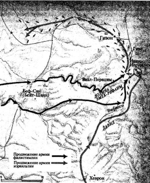 Иллюстрация к книге — Царь Давид [i_040.jpg]