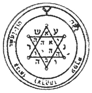 Иллюстрация к книге — Царь Соломон [ch3.jpg]