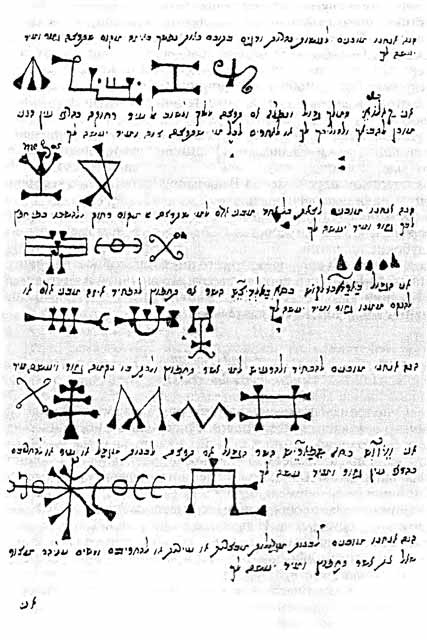 Иллюстрация к книге — Царь Соломон [i_004.jpg]