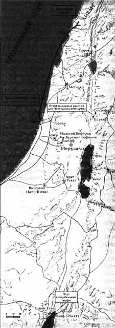 Иллюстрация к книге — Царь Соломон [i_009.jpg]