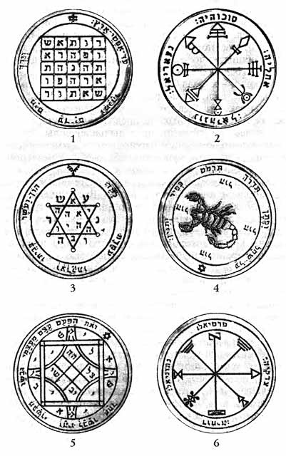 Иллюстрация к книге — Царь Соломон [i_010.jpg]