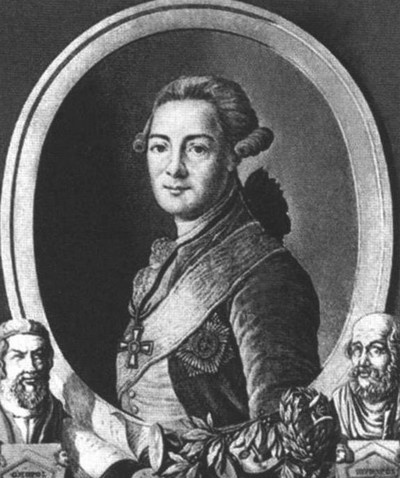 Иллюстрация к книге — Фонвизин [i_008.jpg]