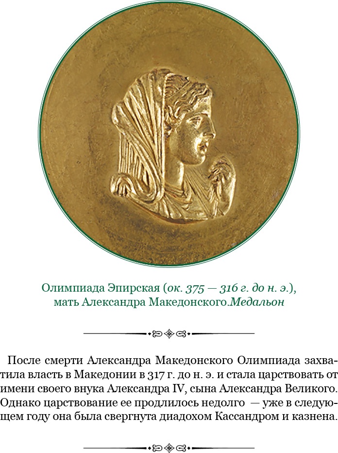 Иллюстрация к книге — О судьбе и доблести [i_005.jpg]