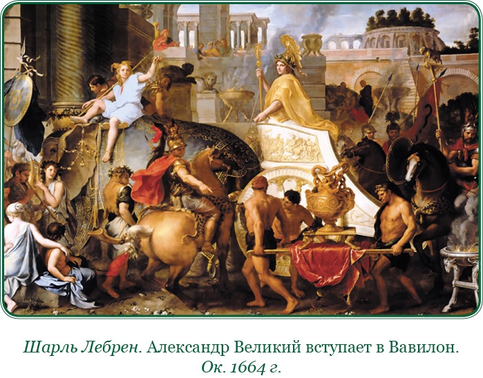 Иллюстрация к книге — О судьбе и доблести [i_007.jpg]