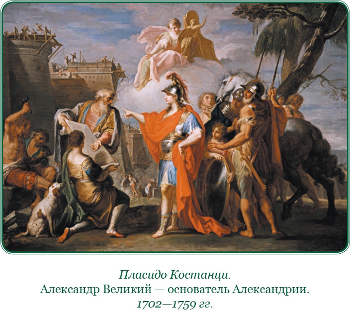 Иллюстрация к книге — О судьбе и доблести [i_009.jpg]