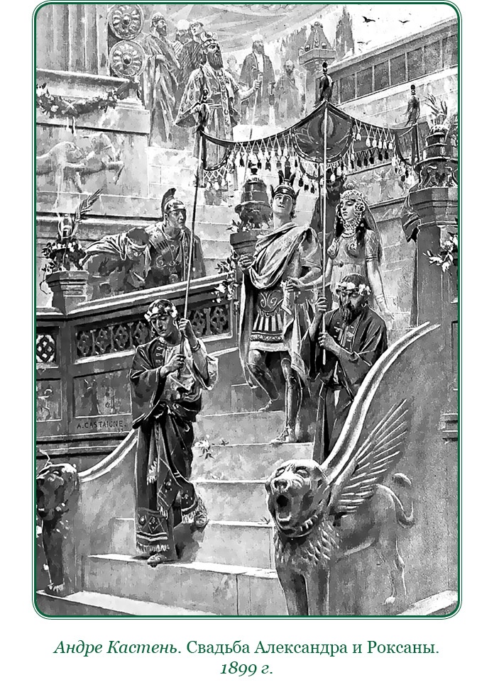 Иллюстрация к книге — О судьбе и доблести [i_022.jpg]