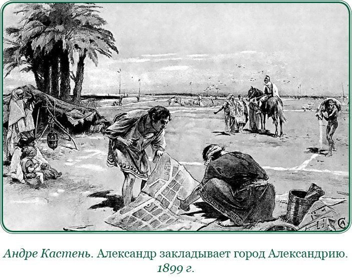 Иллюстрация к книге — О судьбе и доблести [i_043.jpg]