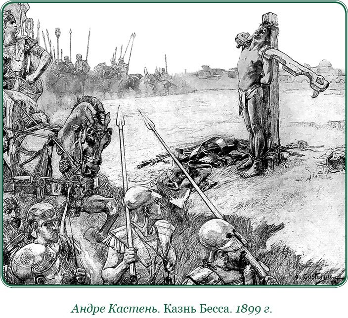 Иллюстрация к книге — О судьбе и доблести [i_046.jpg]