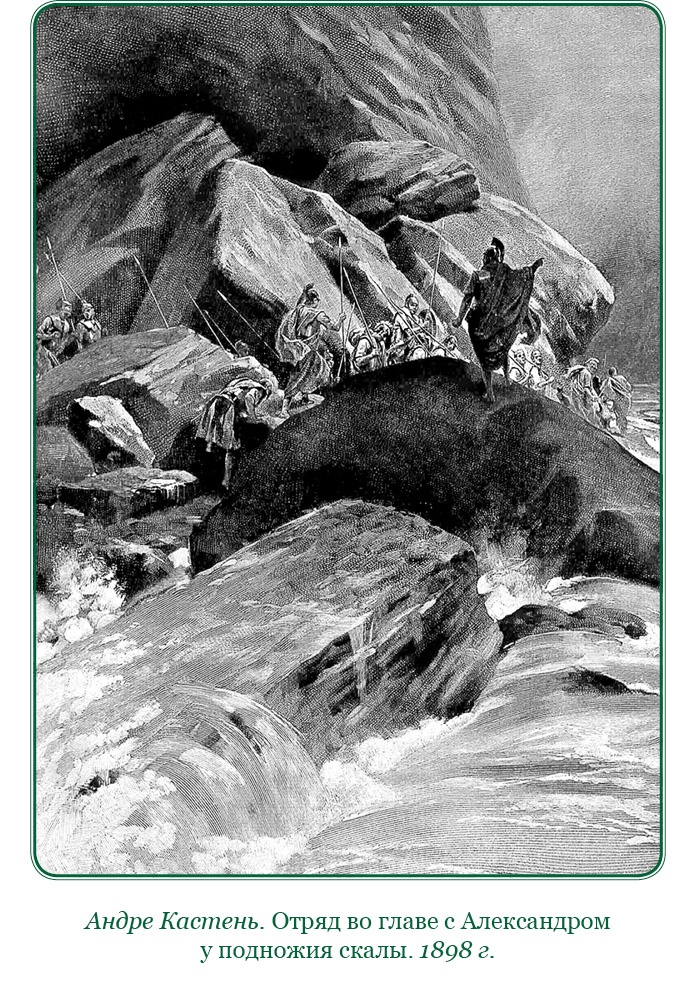 Иллюстрация к книге — О судьбе и доблести [i_051.jpg]