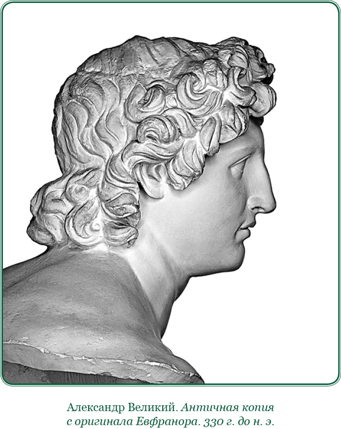 Иллюстрация к книге — О судьбе и доблести [i_052.jpg]