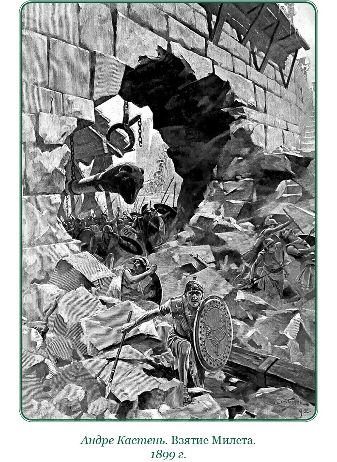 Иллюстрация к книге — О судьбе и доблести [i_069.jpg]