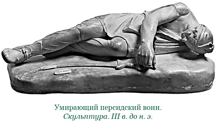 Иллюстрация к книге — О судьбе и доблести [i_074.jpg]