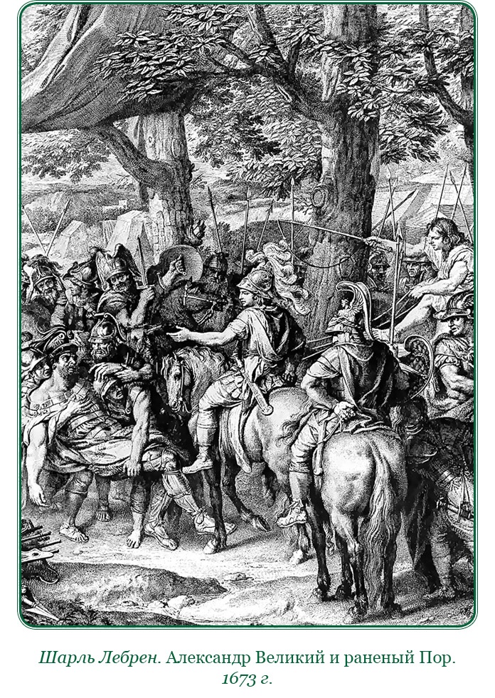 Иллюстрация к книге — О судьбе и доблести [i_077.jpg]