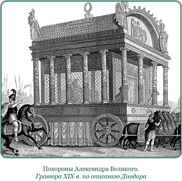 Иллюстрация к книге — О судьбе и доблести [i_079.jpg]