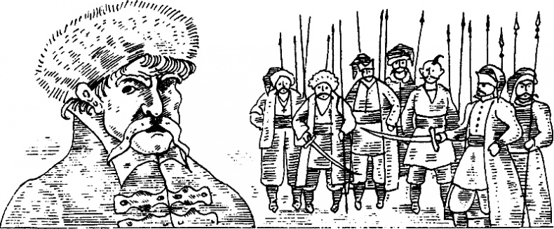 Иллюстрация к книге — Дело о Синей Бороде, или Истории людей, ставших знаменитыми персонажами [i_008.jpg]