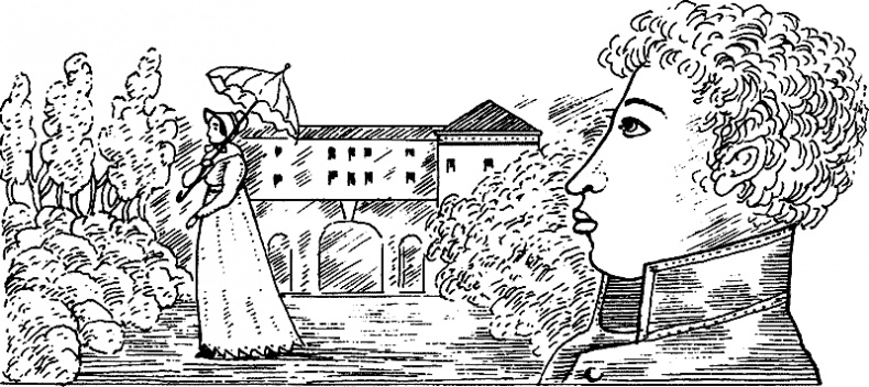 Иллюстрация к книге — Дело о Синей Бороде, или Истории людей, ставших знаменитыми персонажами [i_010.jpg]