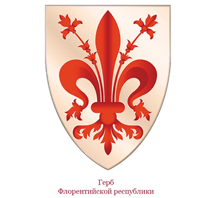 Иллюстрация к книге — Государь. Искусство войны [i_006.jpg]