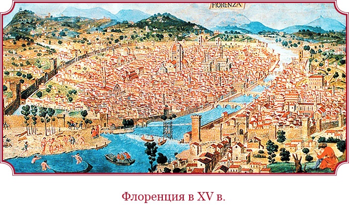 Иллюстрация к книге — Государь. Искусство войны [i_008.jpg]